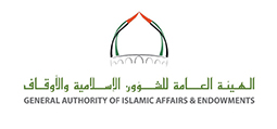 الهيئة العامة للشؤون الإسلامية والأوقاف